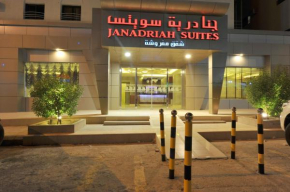 Отель Al Janaderia Suites 7  Эр-Рияд
